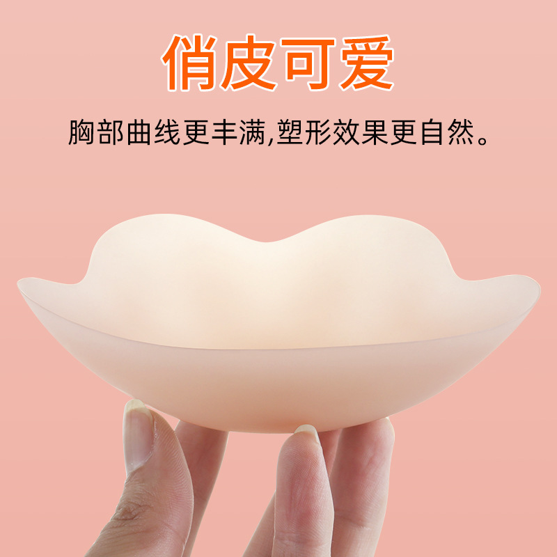 うさぎ耳型バストアップパッチ 目立たない垂れ防止固形シリコン乳パッド 再利用可能 大きな胸を上げる乳パッド|undefined