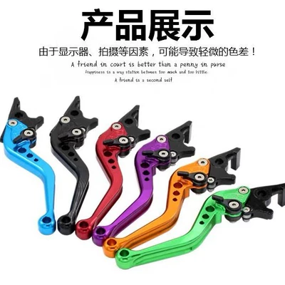 Motorcycle Handle Cover: Xunying Ghostfire Brake Horn Adjustable