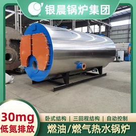 燃气锅炉;燃油锅炉;反应釜