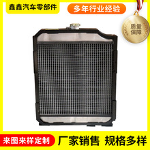 中托系列福田450尺寸460x550散热器厂家销售 农机水箱中冷器