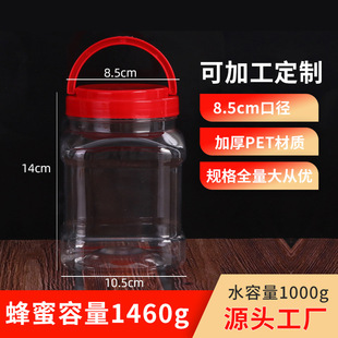 3�﷽ƿ1500ml����ƿ ������Ͱ ������ƿ�� �u��ƿ�ܷ�ޏS��ֱ�N