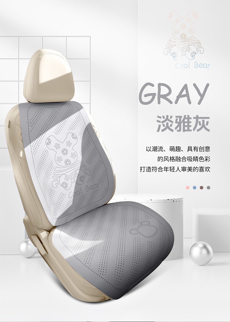 Car Seat Cushion for All Seasons, Lemon Bear Suede Saddle Cushion, Cute for Girls, Suitable for Bingo S/Pro