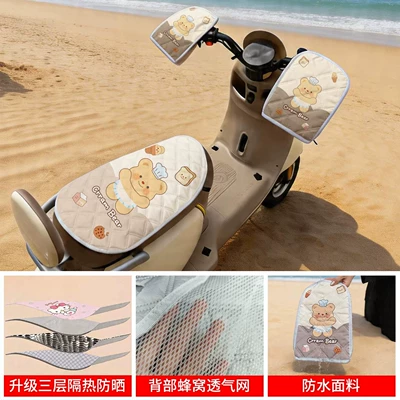Summer electric vehicle sunshade handlebar covers, motorcycle sun-proof and waterproof handlebar covers, cartoon breathable riding gloves (Handlehold cover) - sunscreen-set-butter-bear-universal