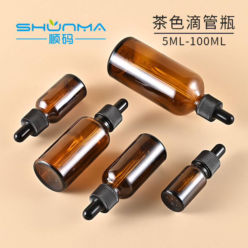 厂家现货5-100ml棕色滴管瓶 小样分装精华原液瓶 10ml茶色精油瓶
