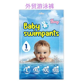 卫生巾;拉拉裤;纸尿裤