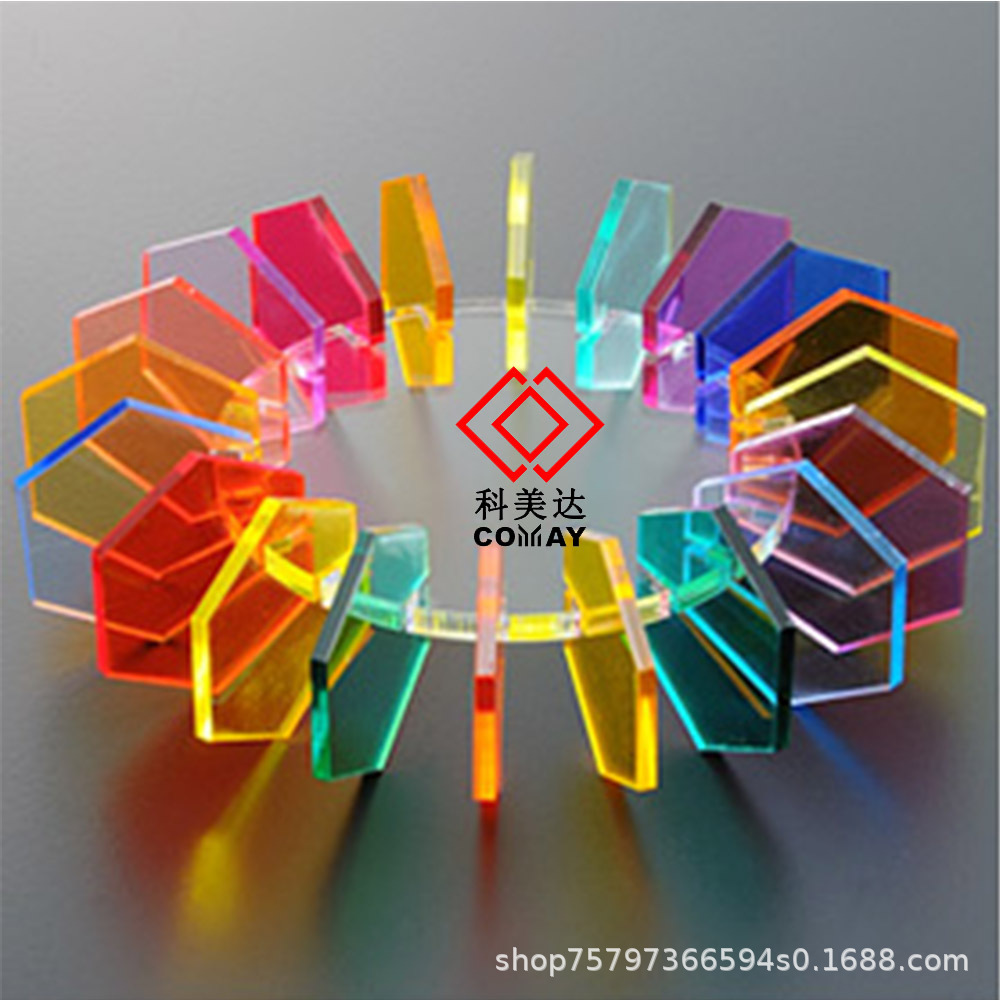 色板有机玻璃彩色亚克力红色透明红绿色五彩有机玻璃板