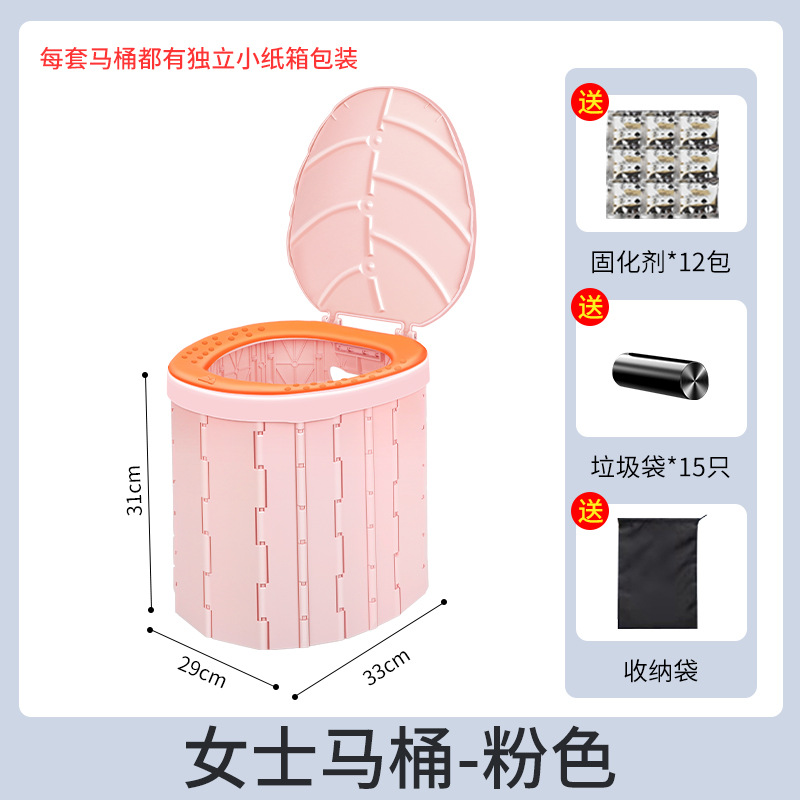 Inodoro plegable al aire libre, automóvil portátil, baño móvil, recorrido sin conductor, equipo de viaje, asiento de campamento para adultos para mujeres