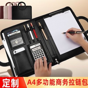 a4多功能谈单文件夹手提拉链公文包经理夹商务办公皮质签约活页夹-阿里巴巴