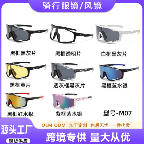 Designer Men's Cycling Sunglasses with High-end Feel, New Model, Dustproof, Sports, Hiking, Biking, Windproof
