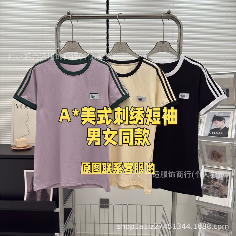 High-Quality American Classic Embroidered Solid Color Short-Sleeved T-Shirt, Same Style for Men and Women. Contact Customer Service High-Quality American Classic Embroidered Solid Color Short-Sleeved T-Shirt, Same Style for Men and Women. Contact Customer Service