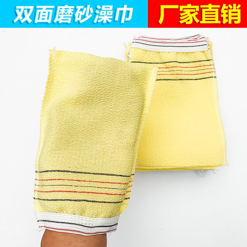 Disposable bath towel thick grain single layer double-sided strong back towel bath towel bath bath bath special bath gloves Disposable bath towel thick grain single layer double-sided strong back towel bath towel bath bath bath special bath gloves