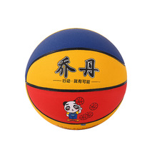 乔丹小学生篮球 儿童5号幼儿园4号成人7号训练耐磨pu篮球批发