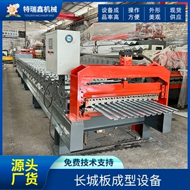 金属成型设备;风口