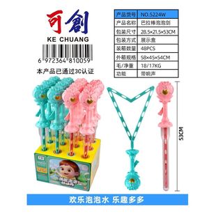 �¿�Ʉ�����ħ��������̖����������53cm���ڵؔ����@���l