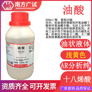 ���� �ʽʮ��ϩ�������AR500ml/ƿ���Wԇ�������ЬF؛��