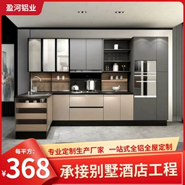 衣柜;厨房壁橱;洗衣机组合柜