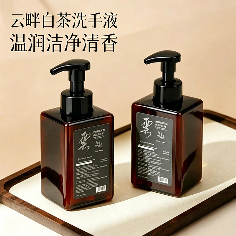 Press-Type Foam Hand Soap with White Tea Fragrance, Long-Lasting Scent, Hotel Hand Soap Refill, Bulk Wholesale