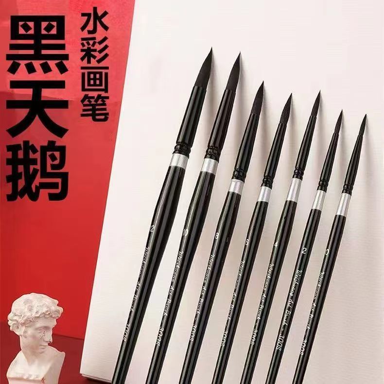 跨境黑天鹅水彩笔松鼠毛数字勾线笔美术生水粉水彩画实木杆勾线笔