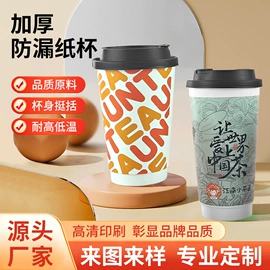 一次性餐盒;一次性塑杯;纸杯