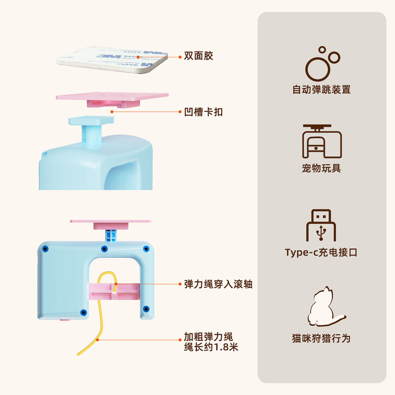 跨境热销电动宠物玩具悬挂猫猫球解闷自嗨智能电动羽毛逗猫棒批发|undefined