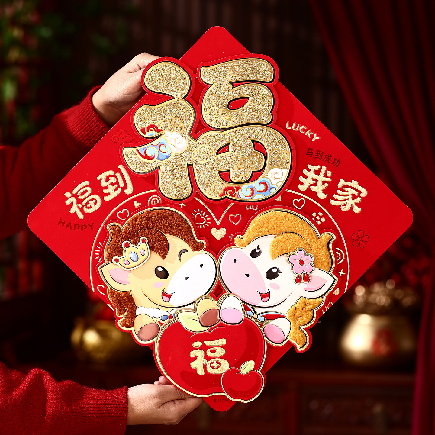 658995261809m814ad2ed-8338-473