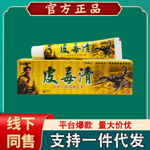 �F؛����Ƥ����15g�־��������Ƥ�w����Ůͨ�á�һ�����l��