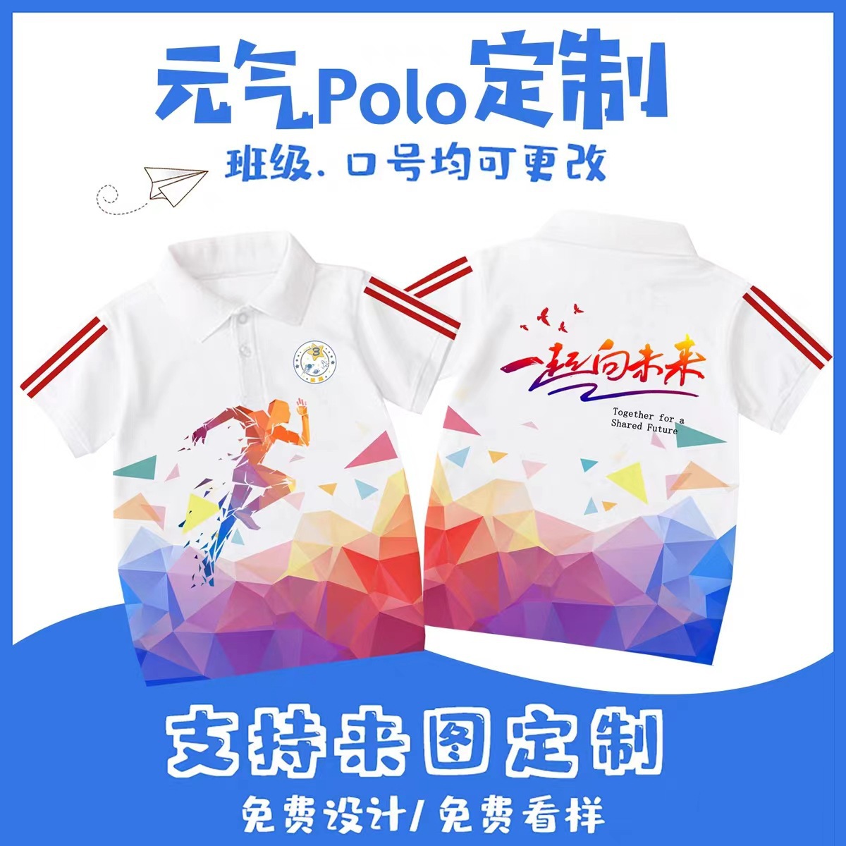 라펠 POLO 시리즈