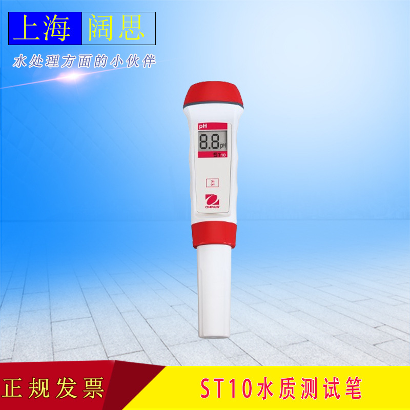 奥豪斯ST系列水质测试笔ST10便携式多参数ph电导率溶解氧传感器