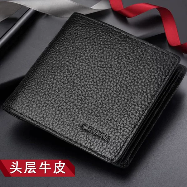 Men's Genuine Leather Wallet Short First Layer Cowhide Thickened Wallet High-End Business Wallet Men's Wallet