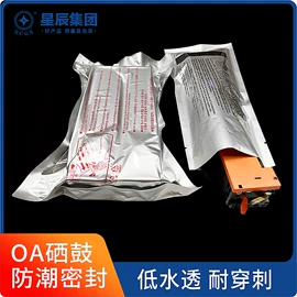 化工包装;保温隔热材料;防静电产品