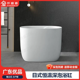 浴缸;淋浴房;花洒套装