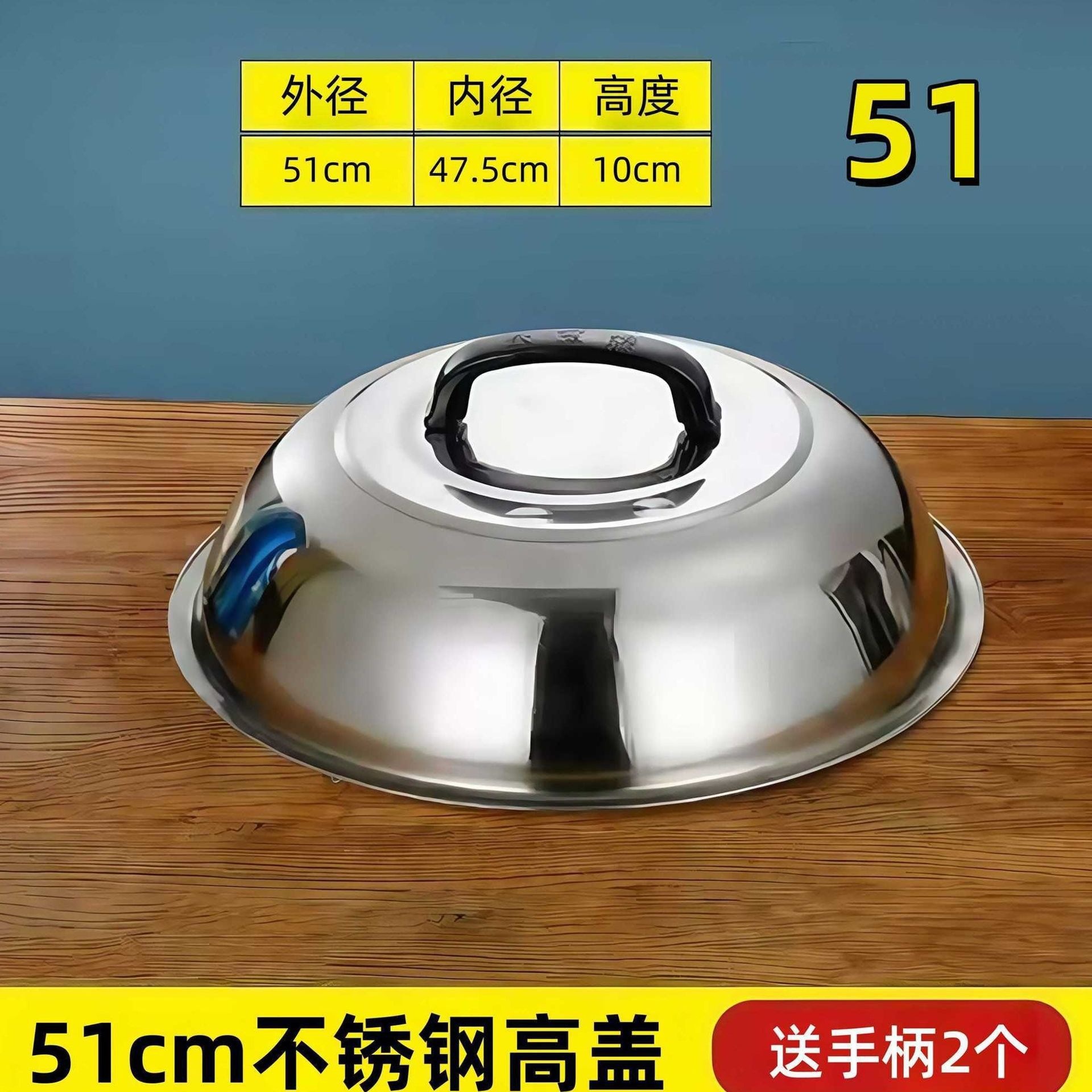 Tapa de Acero Inoxidable para Wok Arqueada Elevada Engrosada