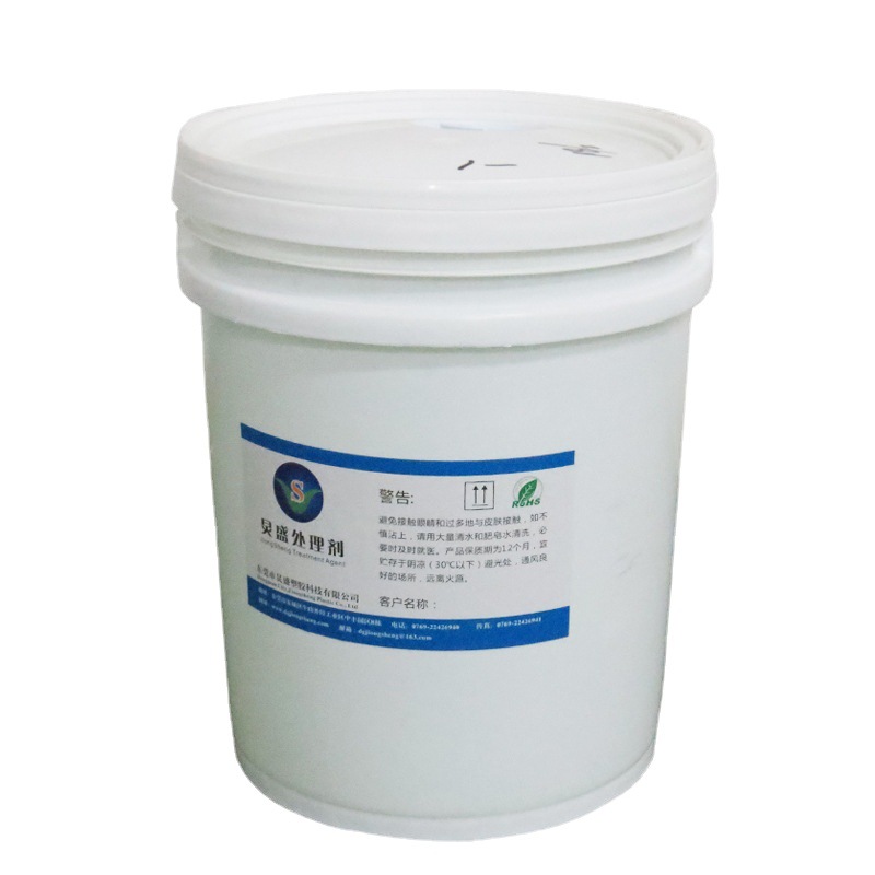 炅盛工业硅油清洗剂 硅油清洗剂E065 过欧盟环保去硅油油污清洗剂