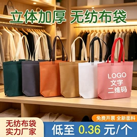 无纺布袋;外卖餐饮包装;帆布袋