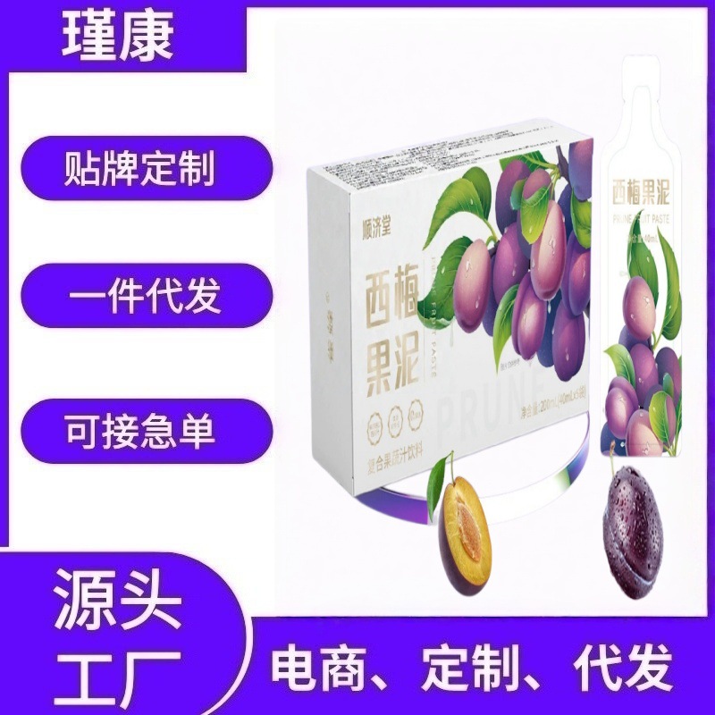 Prune Puree Enhanced Version Original Flavor Concentrated Fruit and Vegetable Juice Drink Meal Replacement Liquid Salad Prebiotic Prune Juice Wholesale