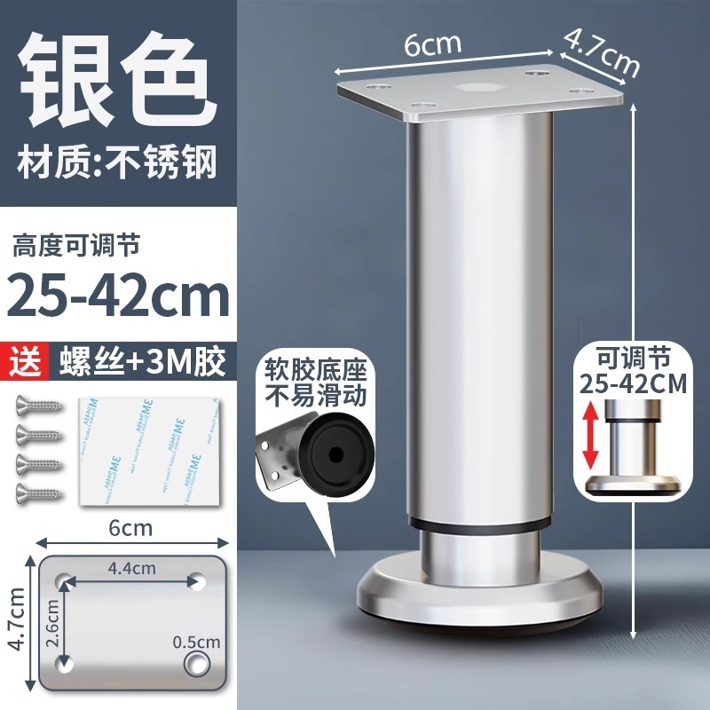 Stainless steel original color adjustable 25- 42cm [1 pack]