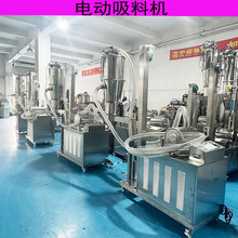 滑石粉真空上料机 石墨烯无尘上料机 饲料电动吸料机 定量吸粉机