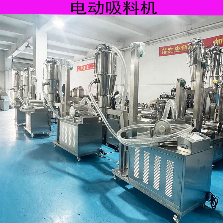 滑石粉真空上料机 石墨烯无尘上料机 饲料电动吸料机 定量吸粉机