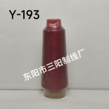 ��ꖾ��I�ϼtY-193���y�z��X�������ܰ������z������80��