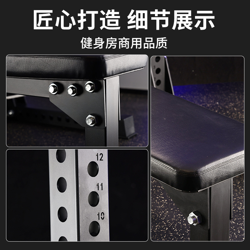 Commercial vertical empuje rack squat rack equipo de ejercicios domésticos barraca comercial vertical empuje taburete conjunto cama de levantamiento de pesas multifuncional