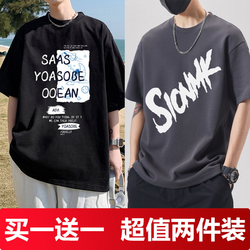 블랙 05+그레이 29