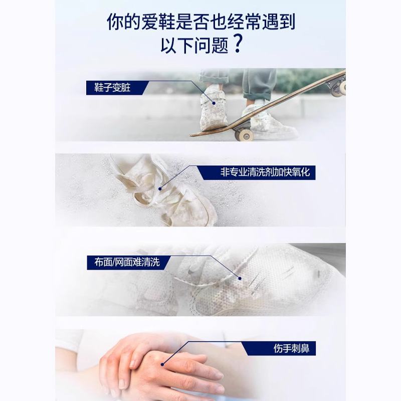 Xibishang ホワイトシューズスプレー ホワイトシューズクリーニングアーティファクト 強力除染 洗濯不要の靴泡クリーナー|undefined