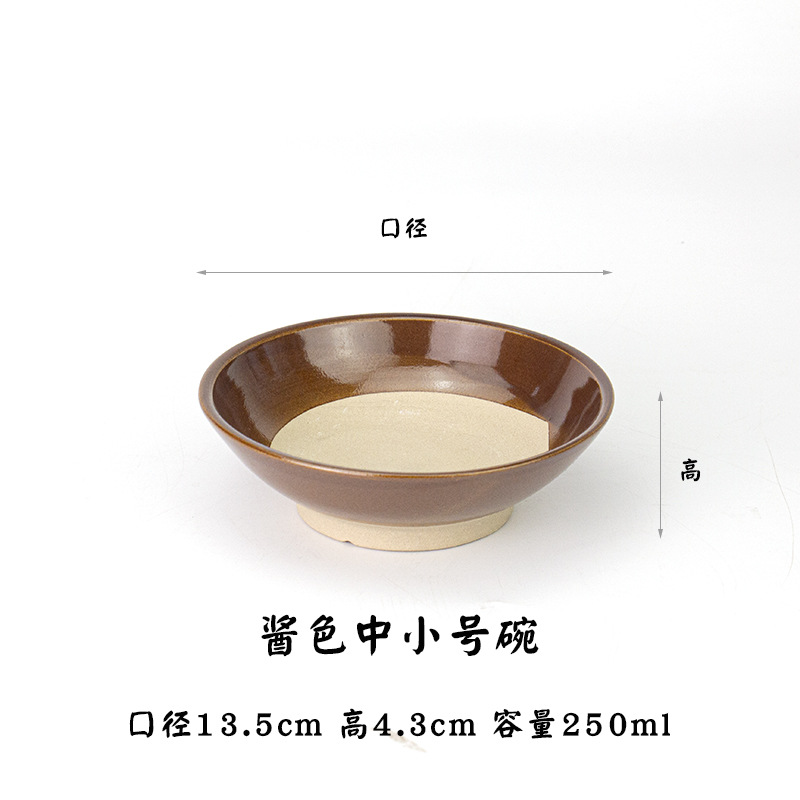 소스색 13.5cm 그릇/5개 이상 주문시 무료배송 [불냄비, 기름접시/맥주그릇]