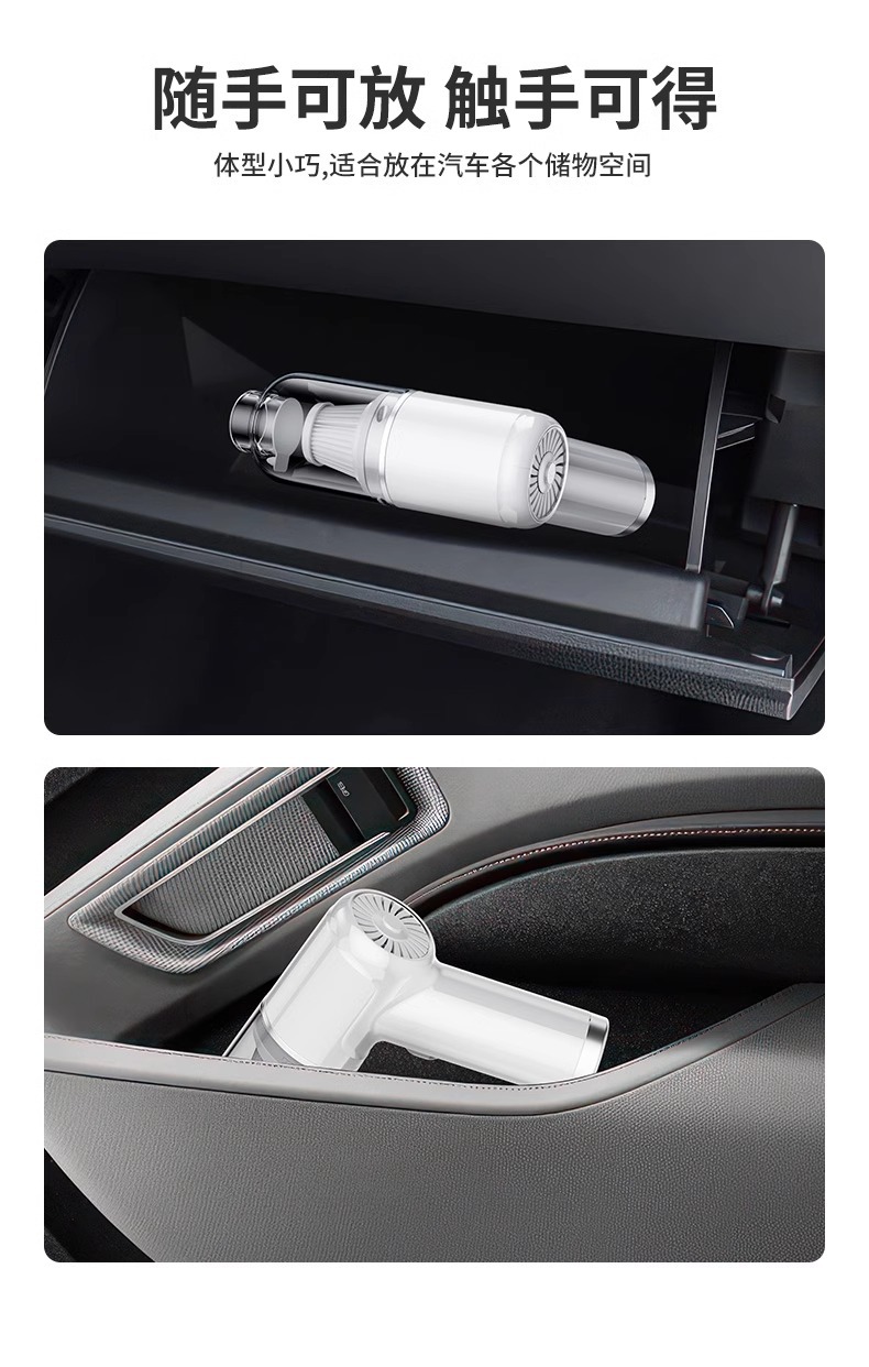 Handheld vacuum cleaner household small mini car Wireless super suction car powerful miniature dust suction artifact