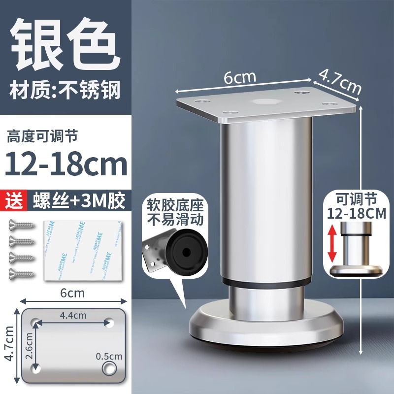 Stainless steel original color adjustable 12- 18cm [1 pack]