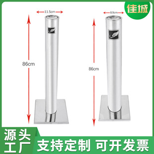 Fixed Ash Column Stainless Steel Vertical Cigarette Butt Column Smoking Area with Ashtray Smoke Extinguishing Column Outdoor Trash Can