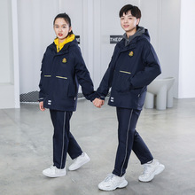 春秋冬季伊顿纪德校服套装学生冲锋衣三件套小学运动加厚班服套装