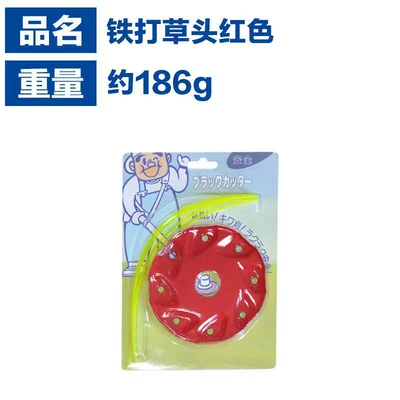 Otbiçən başlıqları – all aluminum alloy straw head - iron-grass-plate-red