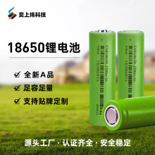 18650﮵��ң�����������������Ʒ��س��Ҷ��������������