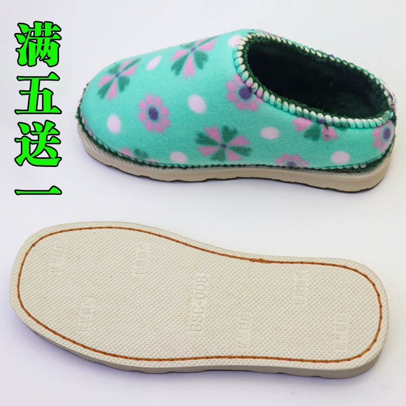 Противоскользящие подошвы для подошвы для обжарки на огне